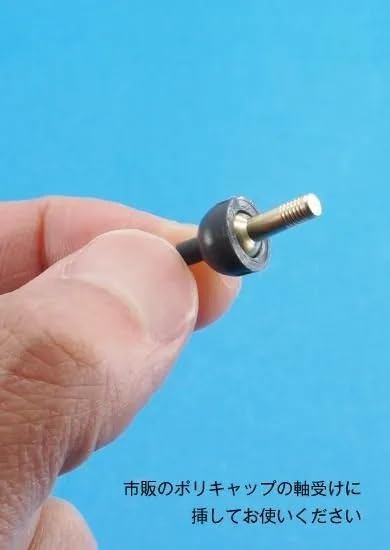 Modelart 4mm Ball Joint Set for Scale Models 8 Pieces