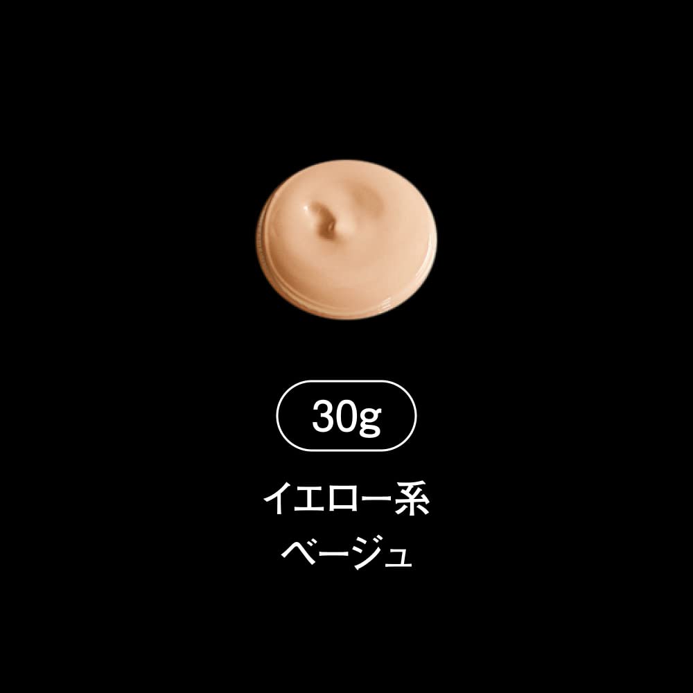 EPORASHE Color UV Base 30g Yellow Beige SPF50+ Lightweight Formula