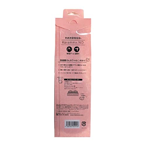 HAHONICO HAPPY LIFE No Hair Brush for Effortless Styling