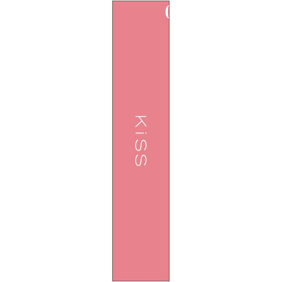 KiSS Lip Arrow Glow 04 Shukure Pink Hydrating Lip Color