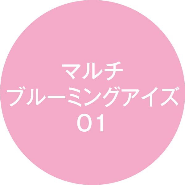 K-Palette Multi Blooming Eyes Sakura Pink Liquid and Powder Duo