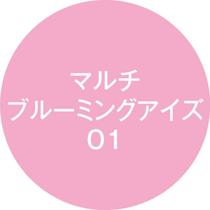 K-Palette Multi Blooming Eyes Sakura Pink Liquid and Powder Duo