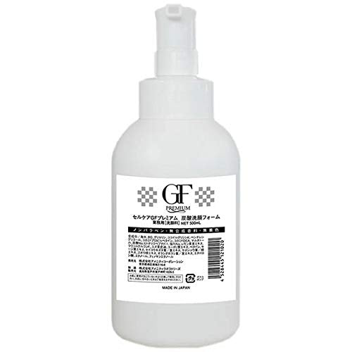 Selcare Carbonated Facial Cleanser 500ml for Japanese Skincare