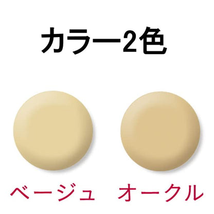 AthleteX Sports Foundation in Ocher for Natural Coverage