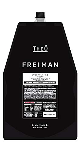 Lebel Geo Frayman Silhouette 1600ml Refill for Japanese Skincare