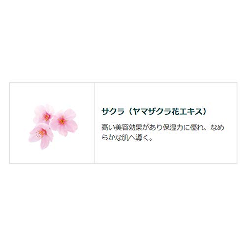 Kneipp Bath Salt Cherry Blossom Fragrance 850g