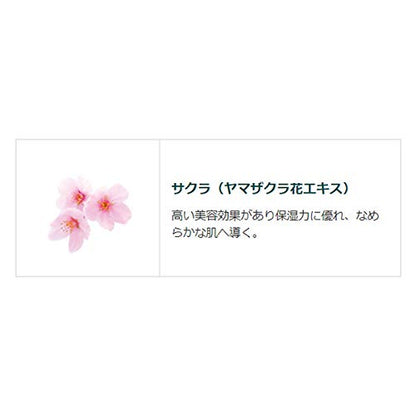 Kneipp Bath Salt Cherry Blossom Fragrance 850g