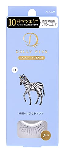 KOJI Dolly Wink Salon Eyelashes No.11 Delicate Long Zebra 2 Pairs