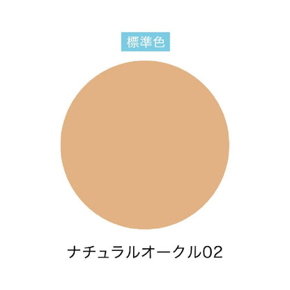 DHC Q10 Moisture Care Clear Liquid Foundation Natural Ocher 02