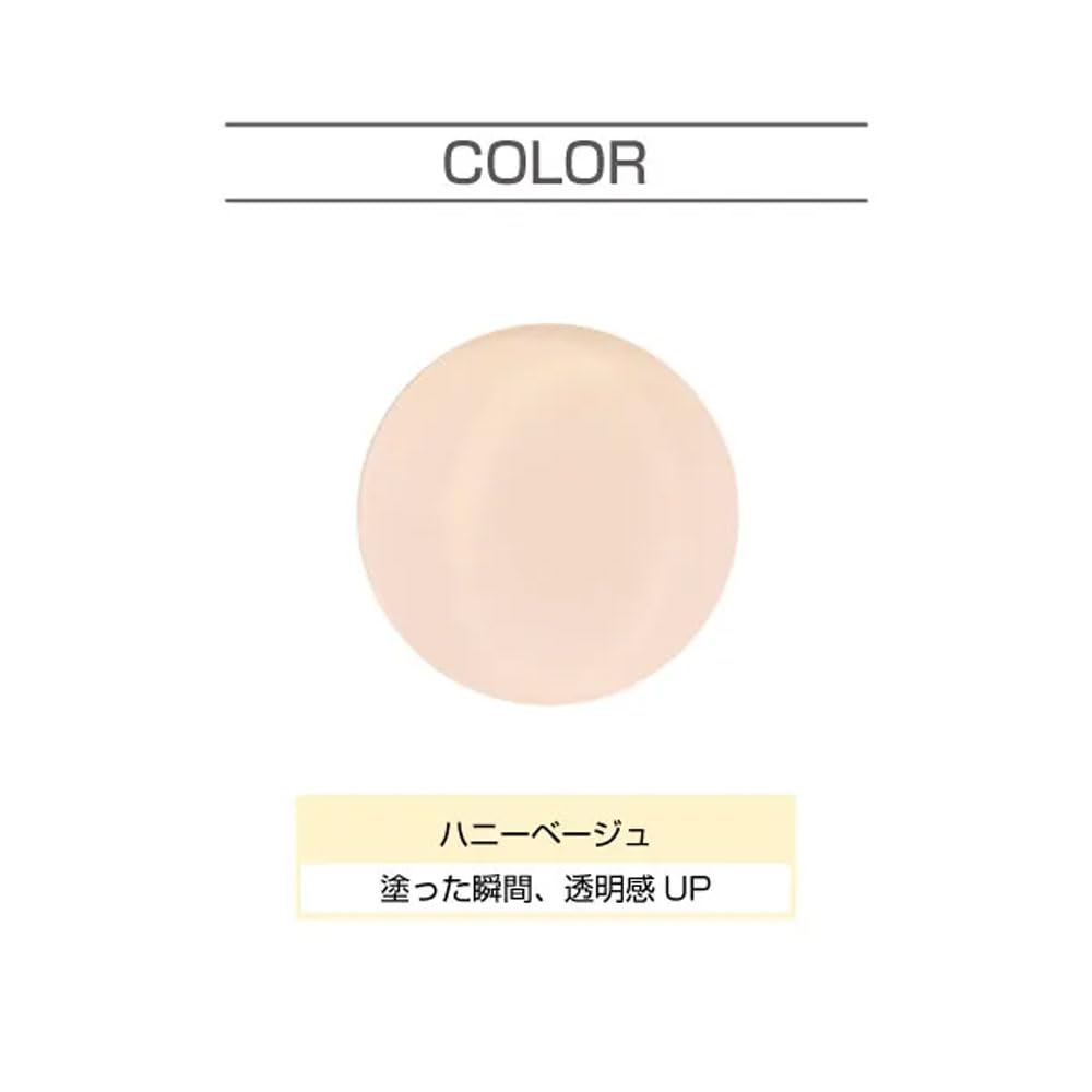 Palgantong Theatrical Skin Care Pact UV Honey Beige