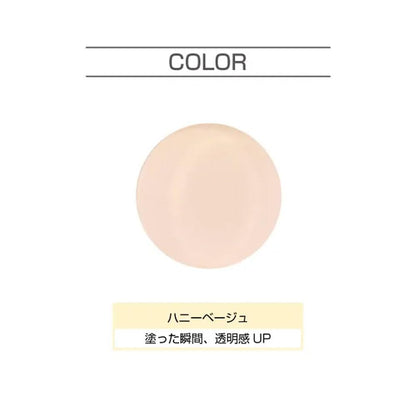 Palgantong Theatrical Skin Care Pact UV Honey Beige
