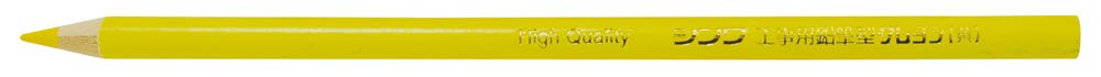 Shinwa Sokutei Construction Pencil Crayon Yellow Set of 3