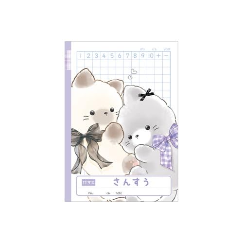 CRUX Notebook Math 17 Squares for Creative Learning