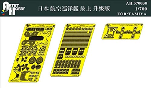 Artist Hobby 1/700 Scale Model Upgrade Set for Japanese Navy Cruiser Mogami