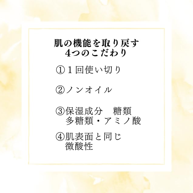CAC Base Lotion Hydrating Formula for Japanese Skincare 150ml