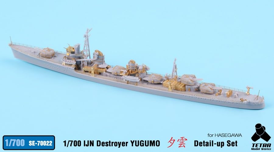 Tetra Model 1/700 SE Series Japanese Destroyer Parts Set SE7022