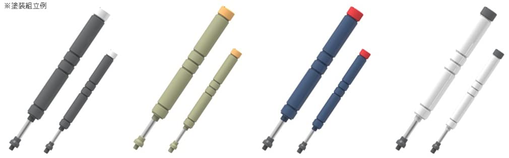 HiQparts RD Antenna 2 S Model Kit Parts Set of 2