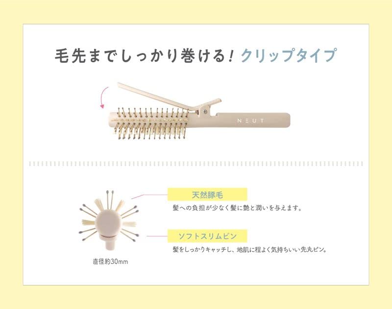 NEUT Clip Roll Brush for Effortless Styling
