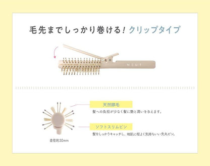 NEUT Clip Roll Brush for Effortless Styling
