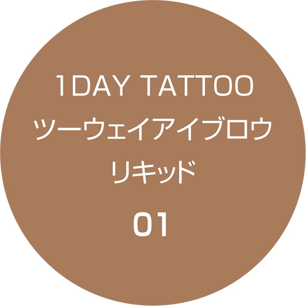 K-Palette Two Way Eyebrow Liquid 01 Milk Tea Brown Waterproof 1.0g