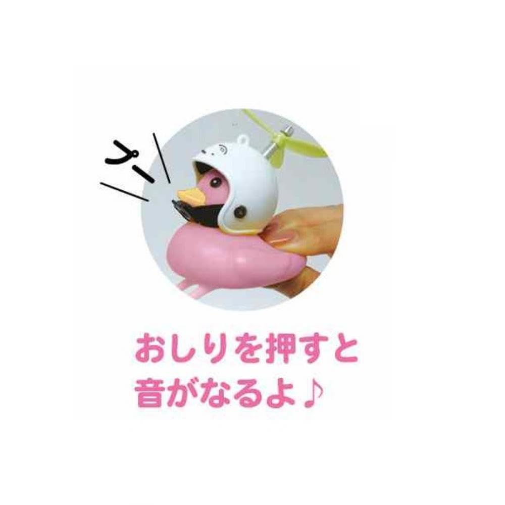 K Company Rilakkuma Cycling Mascot Keychain Collectible