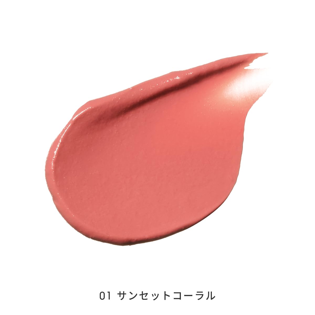 MiMC Mineral Color Lipstick Sunset Coral 2.3g SPF20 PA++
