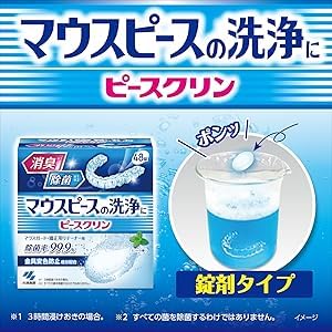 Peace Clean Mouthpiece Cleaner 48 Tablets Mint Scented