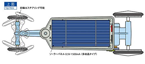 TAMIYA Solar Car Model Kit for Fun Solar-Powered Projects