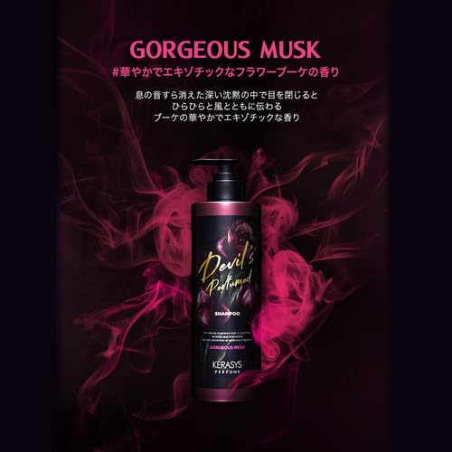 KERASYS Conditioner 1000ml with Gorgeous Musk for Damage Care