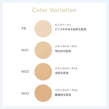 naturaglace Skin Treatment Foundation N NO2 Natural Shade SPF50+ 30ml