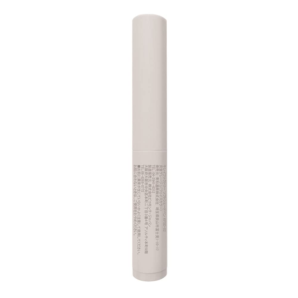 Kirei Factory Soft Shade Pen 02 Lunar Gray 0.3g