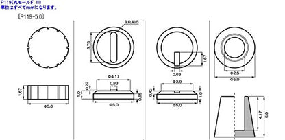 KOTOBUKIYA M.S.G Modeling Support Goods P119 Round Mold III Non-Scale Model Kit