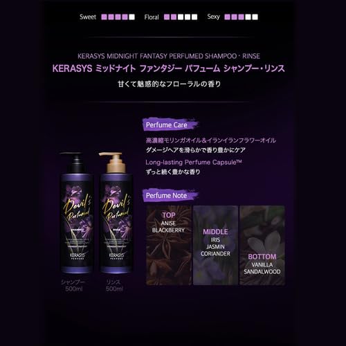 KERASYS Conditioner 1000ml with Gorgeous Musk for Damage Care