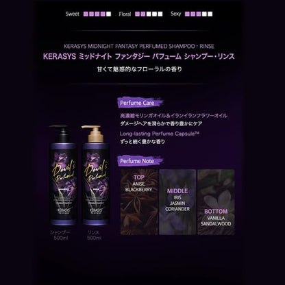 KERASYS Conditioner 1000ml with Gorgeous Musk for Damage Care
