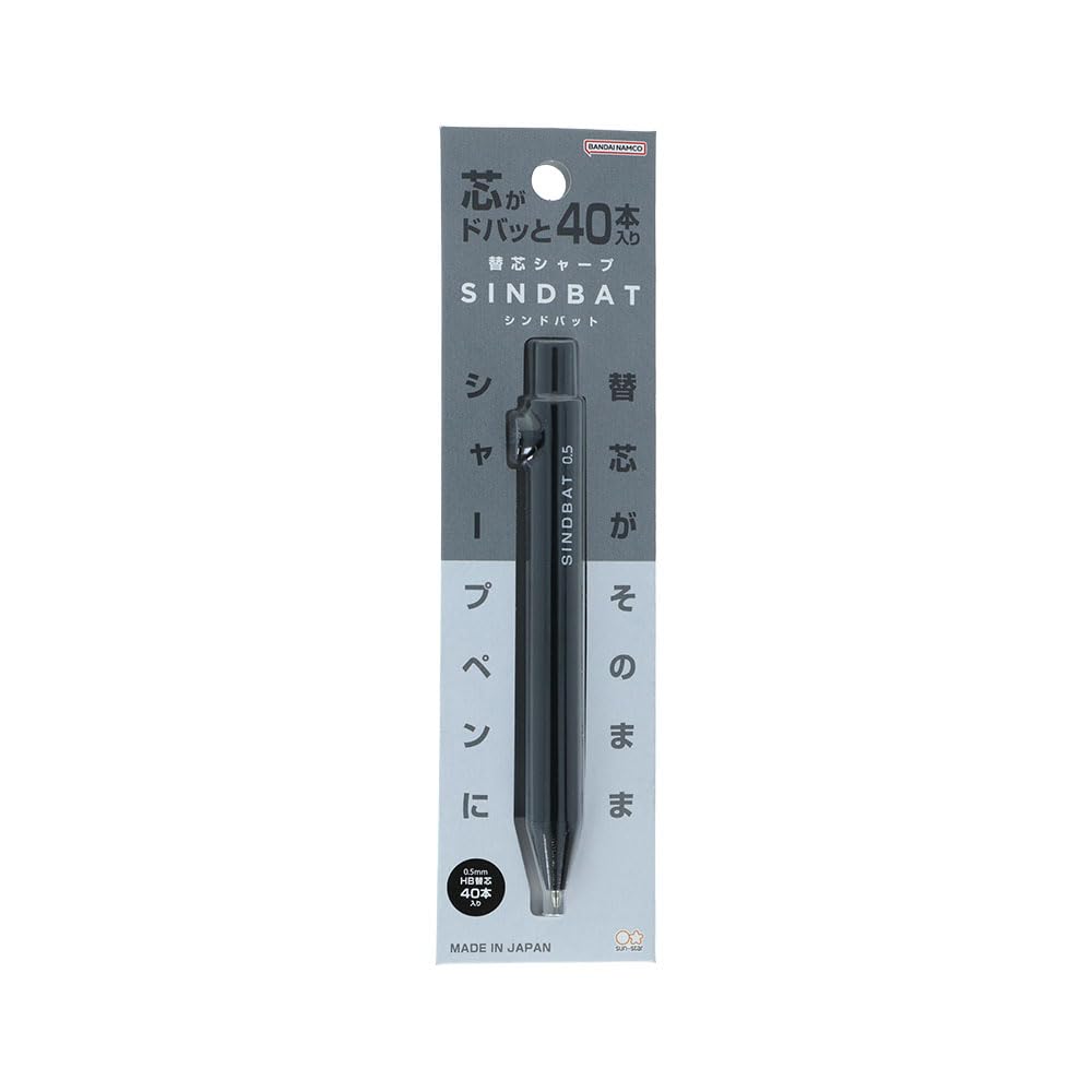 Sun-Star Stationery Mechanical Pencil Replacement Lead Sinbad Bitter Black
