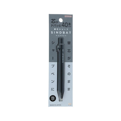 Sun-Star Stationery Mechanical Pencil Replacement Lead Sinbad Bitter Black