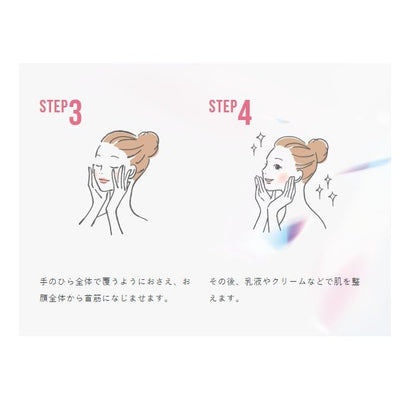 Beauty Gate Moisturizing Serum with Ceramide 50ml for Japanese Skincare