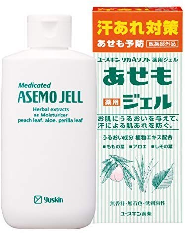 Yuskin Moisture Gel for Sweating 140ml Fragrance-Free Hydration