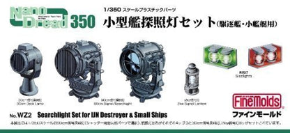 FineMolds 1/350 Nano Dread Series Small Ship Searchlight Set for Models