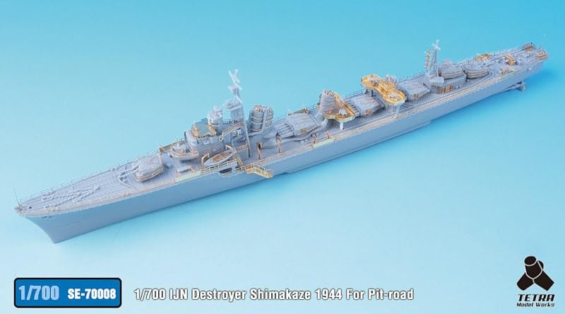 Tetra Model 1/700 Scale Japanese Destroyer Shimakaze Final Version Parts