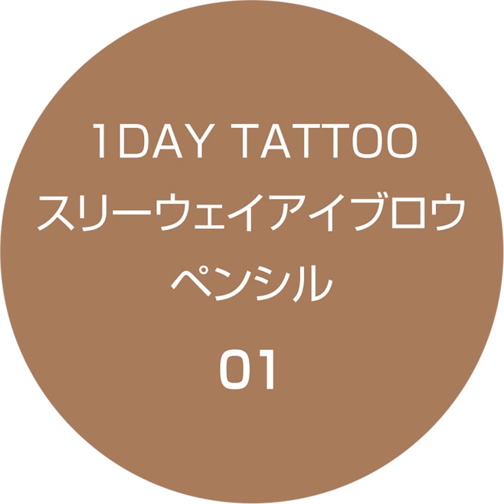 K-Palette Three Way Eyebrow Pencil Waterproof 0.1g Milk Tea Brown