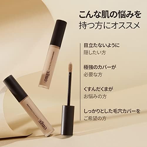 OBgE Scene Steel Concealer Light Beige for Flawless Coverage