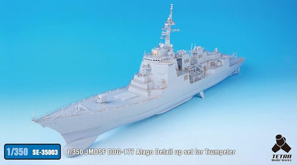 Tetra Model 1/350 Scale Parts for JMSDF Destroyer Atago