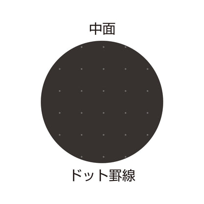 PILOT Black Note B5 Dot Grid Notebook for Creative Planning