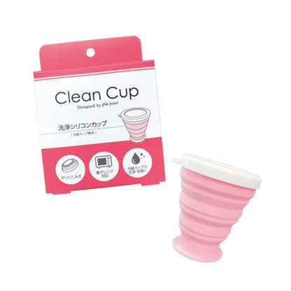 pia jour Silicone Cleaning Cup for Menstrual Products Pink