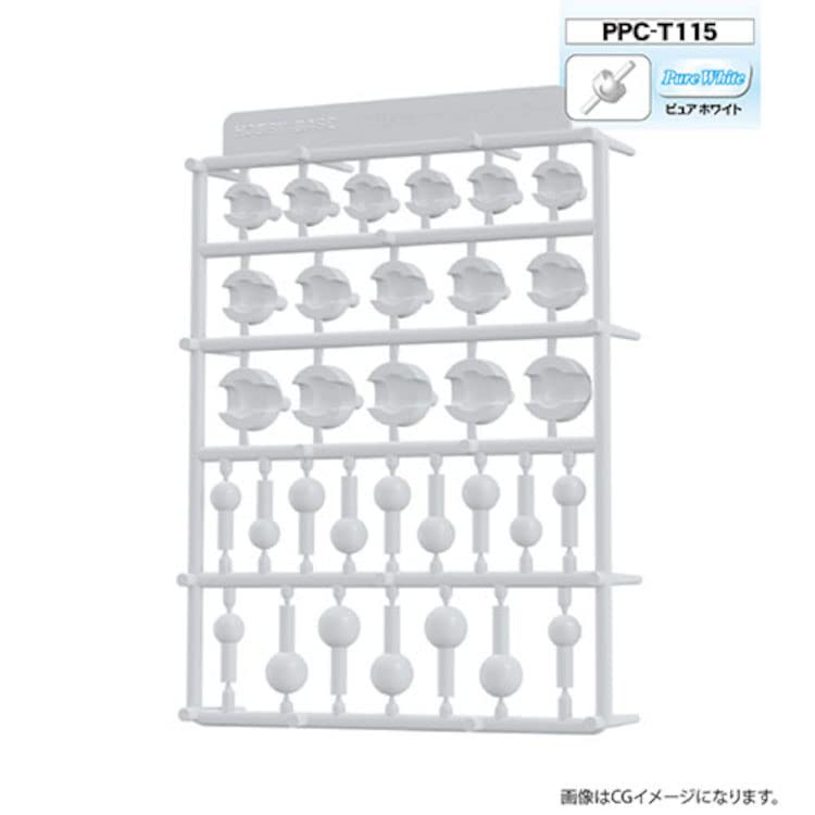 Hobby Base Premium Parts Collection Ball Joint Large Pure White