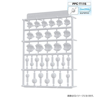 Hobby Base Premium Parts Collection Ball Joint Large Pure White