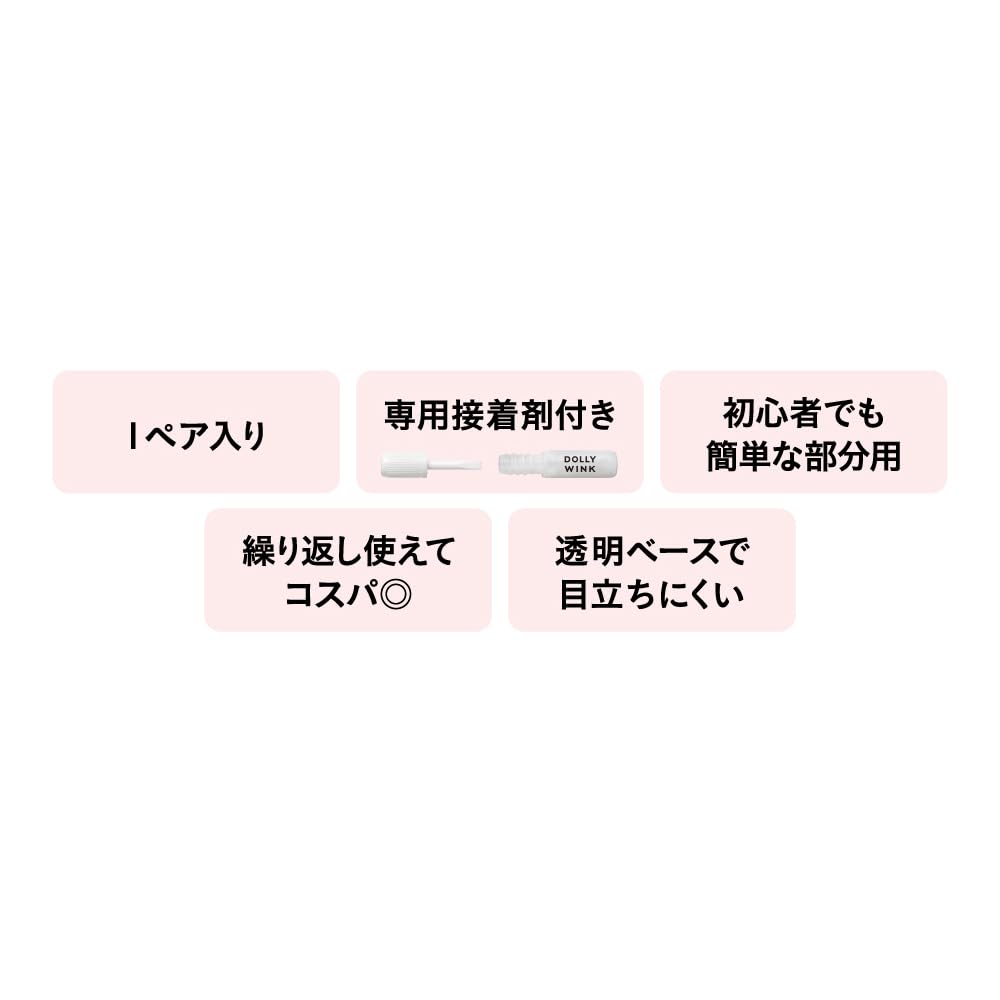 KOJI Easy Lash No.26 Elegant Bundle 1 Pair