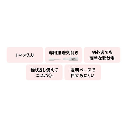 KOJI Easy Lash No.26 Elegant Bundle 1 Pair