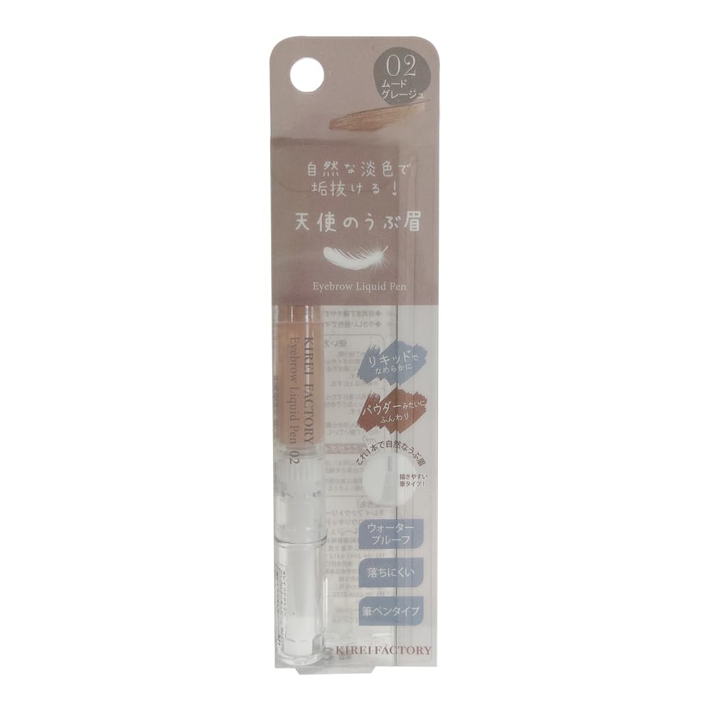 Kirei Factory Eyebrow Liquid Pen Mood Greige 2.1g for Natural Brows